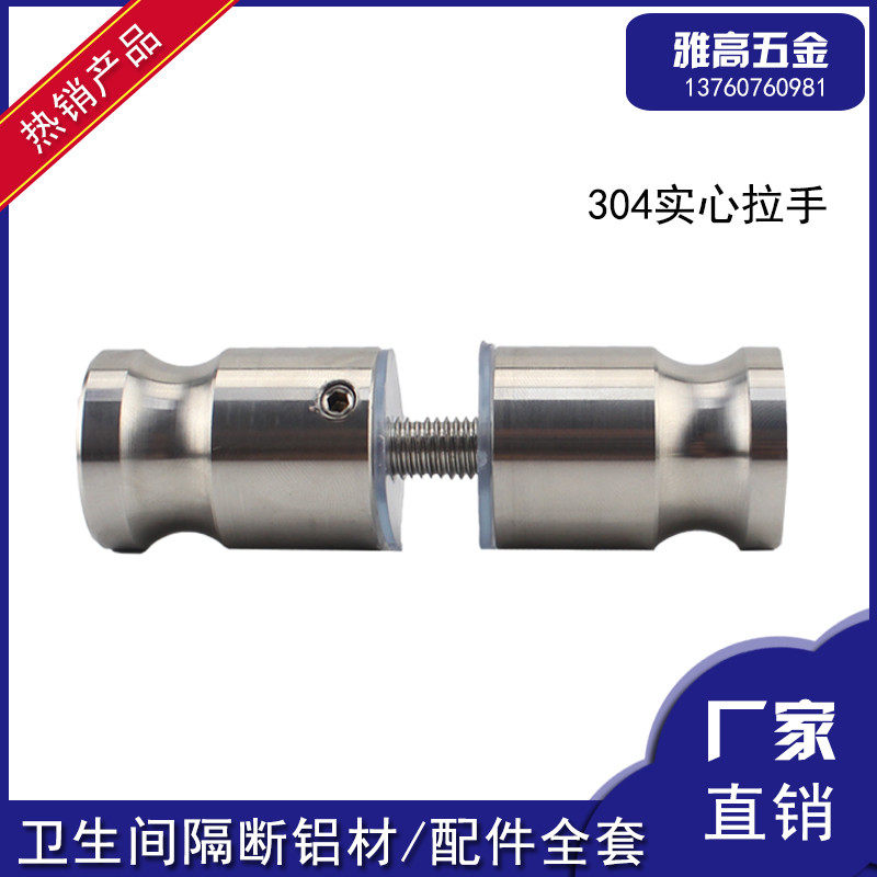 Toilet Five Gold Accessories Sepp Door Handle Bathroom Waterproof Handle Solid Finely Cast Wire Drawing Stainless Steel Handle-Taobao