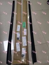 Suitable for Mercedes-Benz W251 R350300R320R280R500 front windshield glass outer pressure strip and decorative strip guide channel