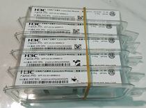 SFP-XG-SX-MM850-D H3C 10G multi-mode optical module