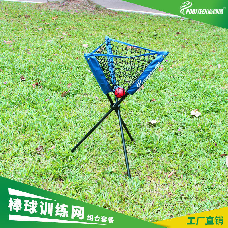 Baseball net manufacturers supply 7-foot baseball practice net rebound net with hole children's baseball training net portable removable