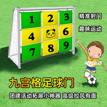 Jiugongge Football Gate Shooting Training Equipment Kindergarten Fun Games Team Building Expansion Team Activities Outdoor