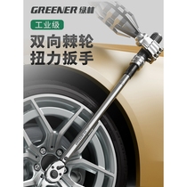 Xiaomi Mijia suitable green forest torque wrench high precision torque kilogram plate fixed torque preset adjustable fire