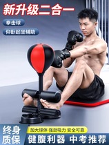 Xiaomi Mijia applicable sit-ups assistive device fitness equipment home fixed foot suction cup abdominal muscle training tool