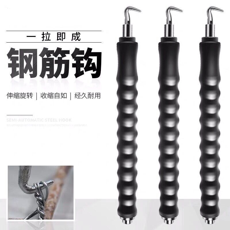 Semi-automatic steel hook artifact manually tie steel bar hook new stainless steel tied wire stretch hook to tie wire