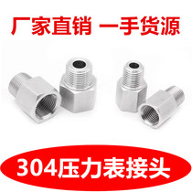 304 stainless steel pressure gauge internal and external tooth thread conversion joint M20 14*1 5 turns 234 points inner and outer wire core