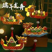 TAO Dragon Boat Festival Handmade Dragon Boat Dragon Boat Luminous Childrens Creative Portable Lantern Material Pack Team Building Activities