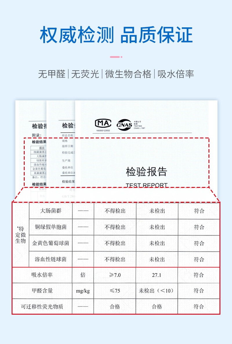 子初产褥期卫生巾产后专用排恶露产妇姨妈巾月子超长夜用大号加长 — 23