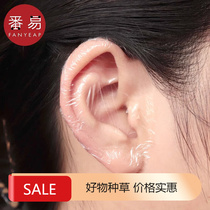Ear stickers A1P45 - Waterproof ear stickers for adults earmuffs for bathing earmuffs baby shampoo ears to prevent water ingress for children