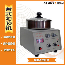 Chinese Academy of Sciences-Microelectronics KW-4A Desktop Homogenizer Spin Coating Machine Vlue Coating Machine for Universities