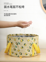 Foot bag heat preservation portable foldable calf plus high depth basin simple foot bath bag travel bucket