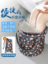 Foot bag heat preservation portable foldable calf plus high depth basin simple foot bath bag travel bucket