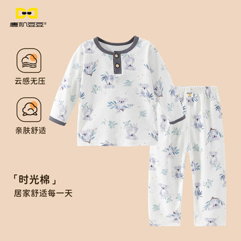 Tang ji doudou children's cartoon printed home clothes set