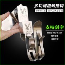 Shelf worker electric wrench hook hanger Woodworking hanging hammer hook Multi-function rotating waist frame Waist support 