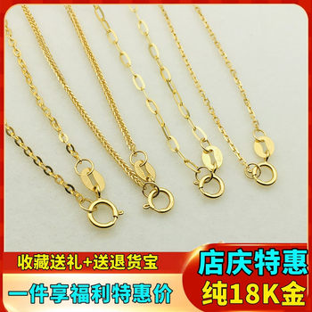 18k gold gold necklace eighteen colored gold gold adjustable