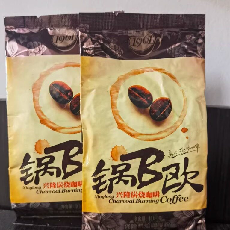 海南特产歌碧欧兴隆南洋纯黑咖啡:一口醇香,带你穿越回南洋风情!-挂耳咖啡-淘宝好物网