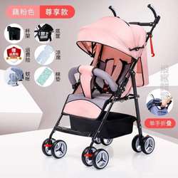 The baby stroller can be used for two-year-old babies. The stroller is suitable for babies aged six months and six months old.