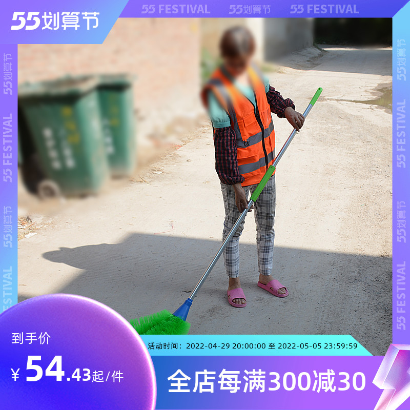 Sanitation road plastic silk sweeping to sweep the sanitation sweeping road broom sweeping water clean the ground broom big number bamboo sweep.