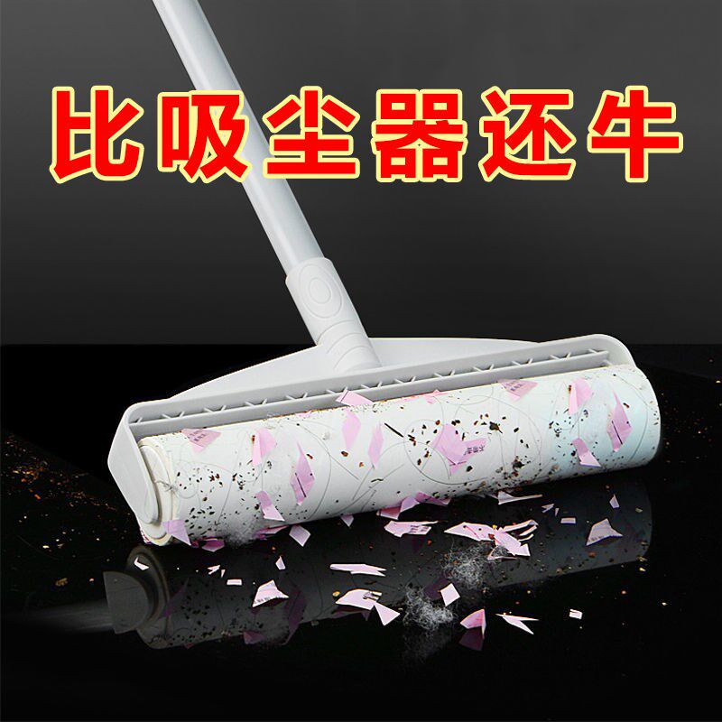 Sticky Wool machine tumble long handle Roll brush Large Number Home Go to hair suction Hair Floor Stained with Sticky Hair rollers