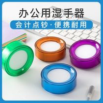 Wet hand sponge special accounting hand device for counting money water box accounting supplies round water-wetting financial