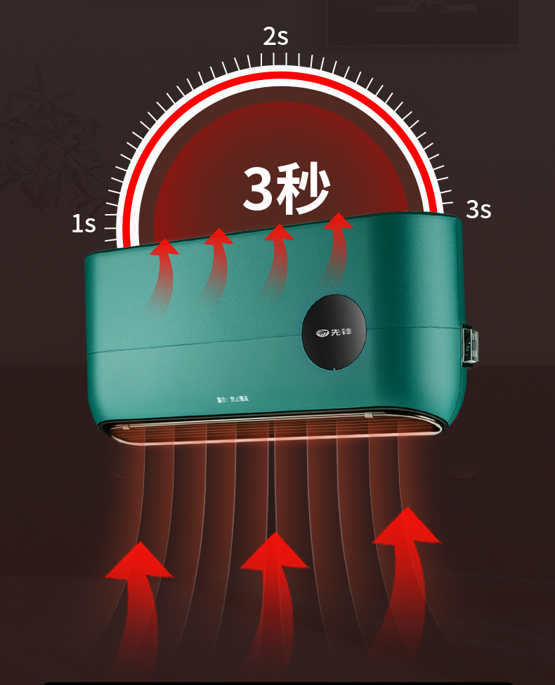 先锋 台壁两用 暖风机 2000w 免打孔可悬挂 图6
