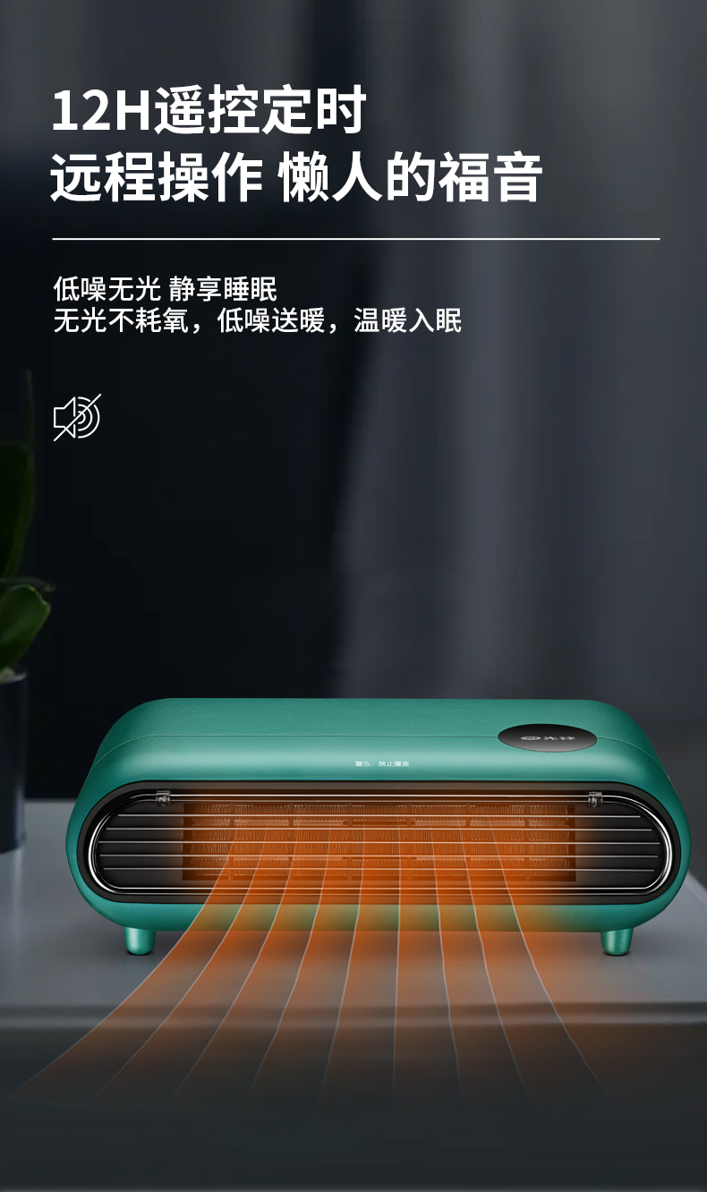 先锋 台壁两用 暖风机 2000w 免打孔可悬挂 图12