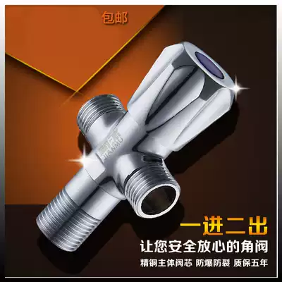 One Inlet and two outlets of hot and cold tee yi fen er dual double water valve double-cut angle two out of dual-head triangle valve