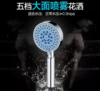 Supercharged shower head shower head super pressurized shower head shower head shower stainless steel set