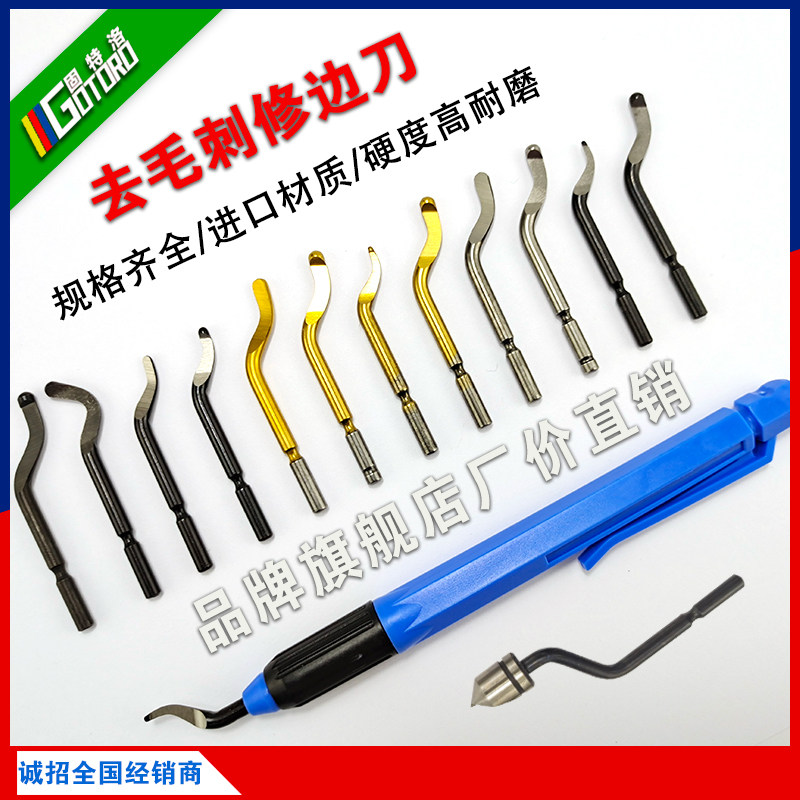 DIY达人必备!BS1010去毛刺刮刀片,你的手工神器到底有多牛?-刮刀-淘宝好物网