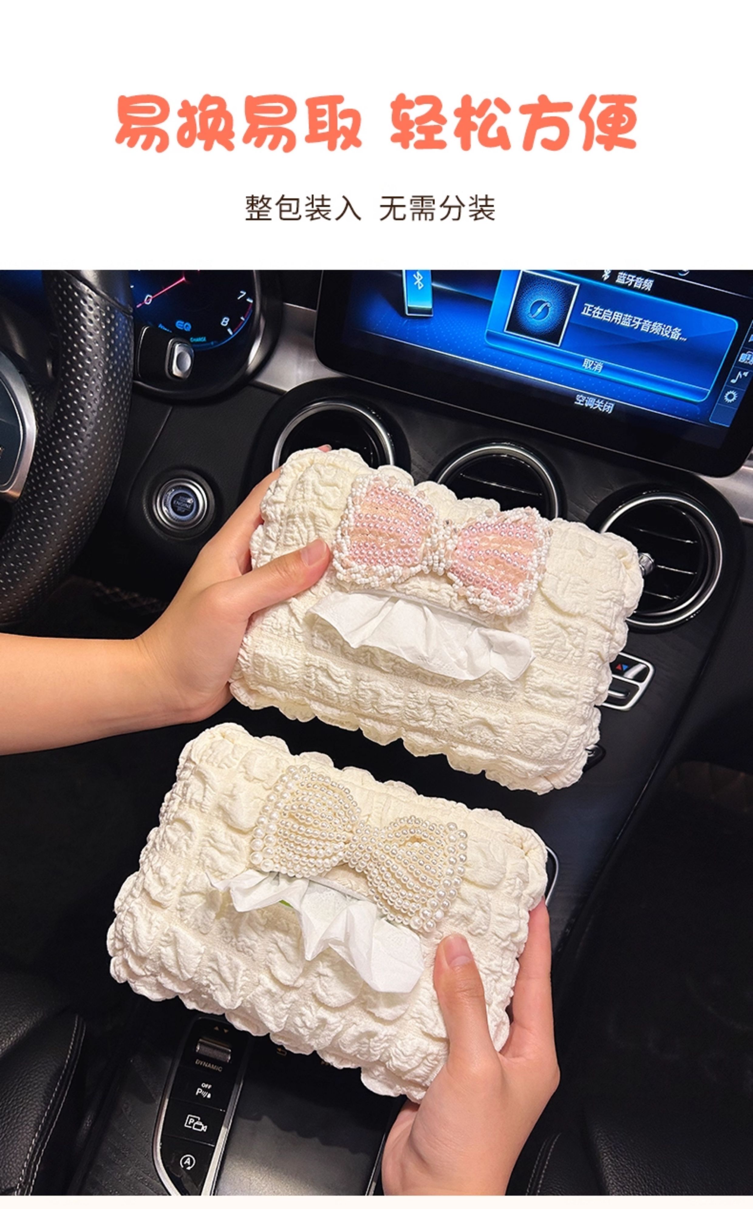 Car tissue box, creative bow-shaped tissue box for car, tissue hanging bag, armrest box, car interior decoration