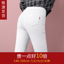 White slats underpants female winter outwear plus suede high waist display slim fit elastic small feet slim fit 90% small subcotton pants