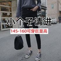 155 small subs 80% jeans female black spring autumn new body slim height waist small foot 150 90% slim fit