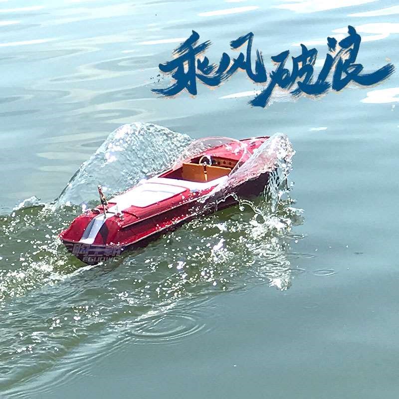 Remote control boat speedboat classic retro yacht cruise ship model super large electric charging waterproof boy water toy boat