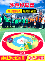 Sandbag throwing target children throwing sandbags elementary school students physical education class fun sports meeting team building game activity props