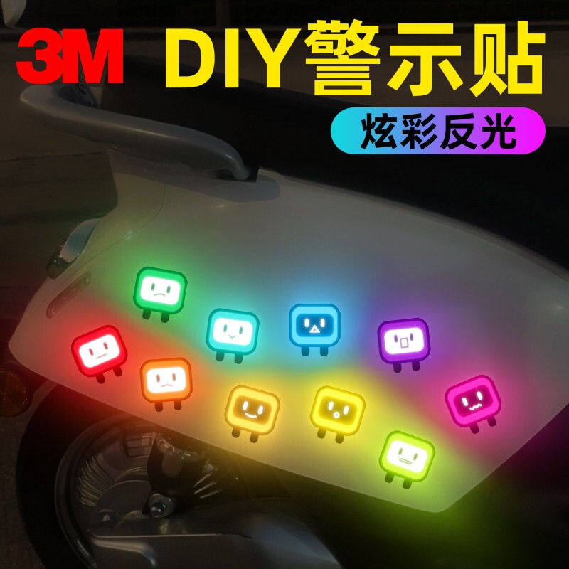 Car Body Reflective Warning Stickers, Square Human Emoticon Stickers, Electric Motorcycle Bicycle Helmet Creative Decorative Stickers