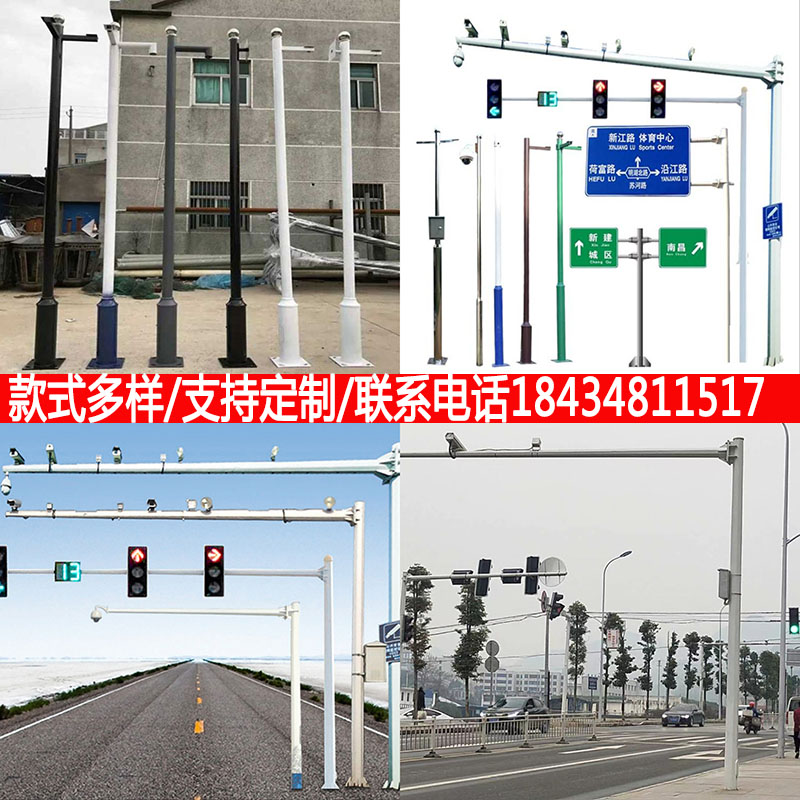 Road Anise Monitor Rod Hot Galvanized 6 8 m Octagonal traffic light pole Traffic light pole bayonet L-type pole-Taobao