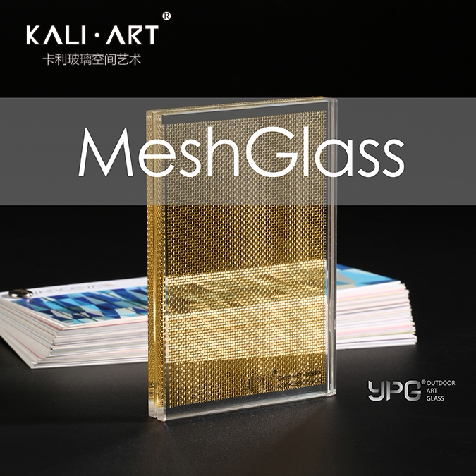 MeshGlass-01AL Italy IMPORTED EXTERIOR WALL INTERIOR SPECIAL ART METAL CLIP SILK GLASS