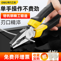 Del wire pliers vise industrial grade multifunctional hand pliers screw wire special labor-saving chrome vanadium steel precision pliers
