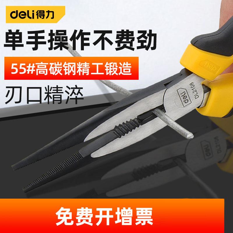 Able tip Mouth pliers Broken Pliers Industrial-grade Old Tiger Pincers Manual Exfoliating Labor-saving Steel Wire Cut Pliers Powerful Clippers