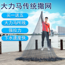 Purely handmade strong horse thread weaving hand cast net lead falling fishing net throw net throw net hand throw net old cast net fishing net