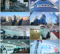 China Construction Bank China Construction Bank China Construction Bank Construction Bank Headquarters Financial Real Shot Video Materials