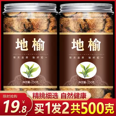 Chinese herbal medicine wild raw land Elm new product 500g can be called Earth elm powder Red Earth Elm