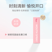 Lapaercare Oral Fresh Spray Kissing God Girl to keep a breath fresher and persistent lady portable