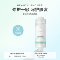Lapaercare Nara Summer Korea Imports Snow Grass Beauty Lotion with Chlorine Aromatic Bath