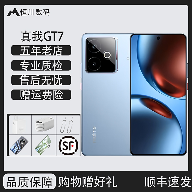 Realme/True Me Gt7 Mediatek Dimensity 9400+ Flagship-Level Performance Dual Sim 5g