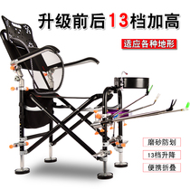  Thickened all-terrain multi-function table fishing knight fishing chair Reclining fishing chair Folding wild fishing fishing seat fishing stool