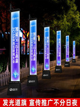 Iron Road Flag Note Sofa Light Flag Light Box Real Estate Sales Roman Flag Advertising Flagpole Knife Flag Customized Outdoor Double Sided