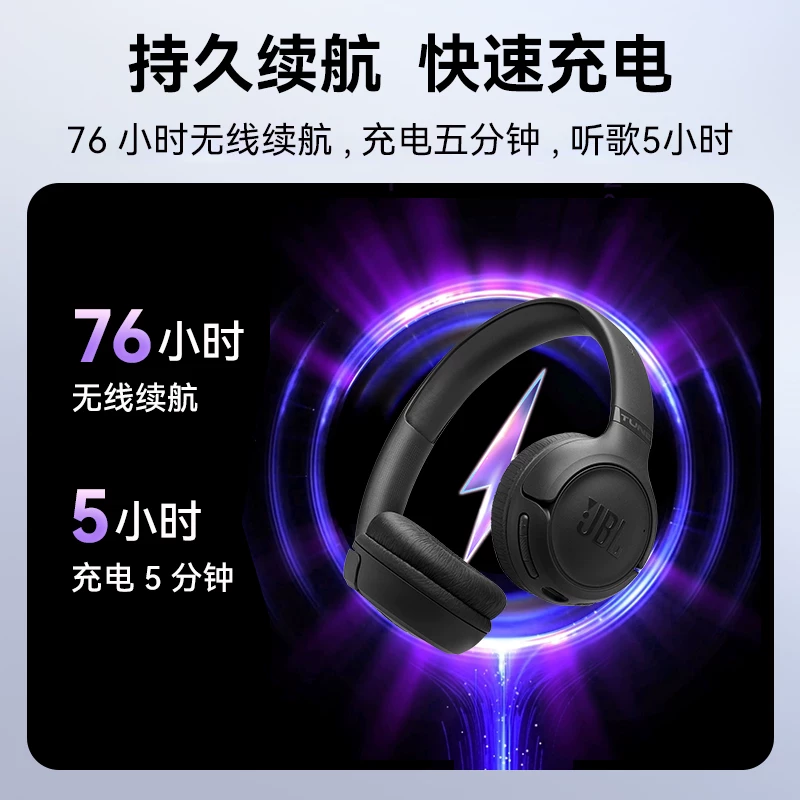 [88VIP бонус] В беспроводные наушники JBL T530BT Bluetooth длительного времени спорта