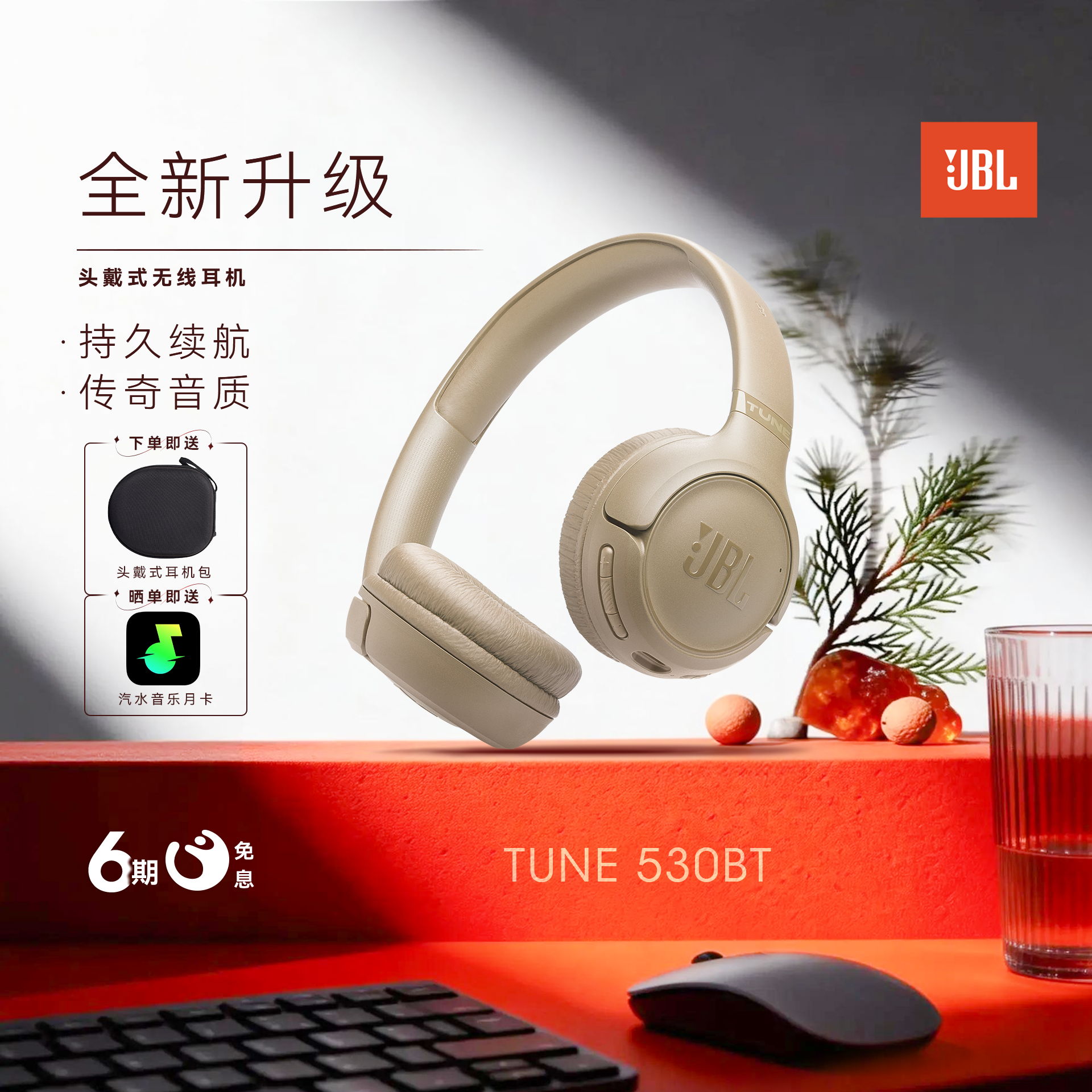 [88VIP бонус] В беспроводные наушники JBL T530BT Bluetooth длительного времени спорта
