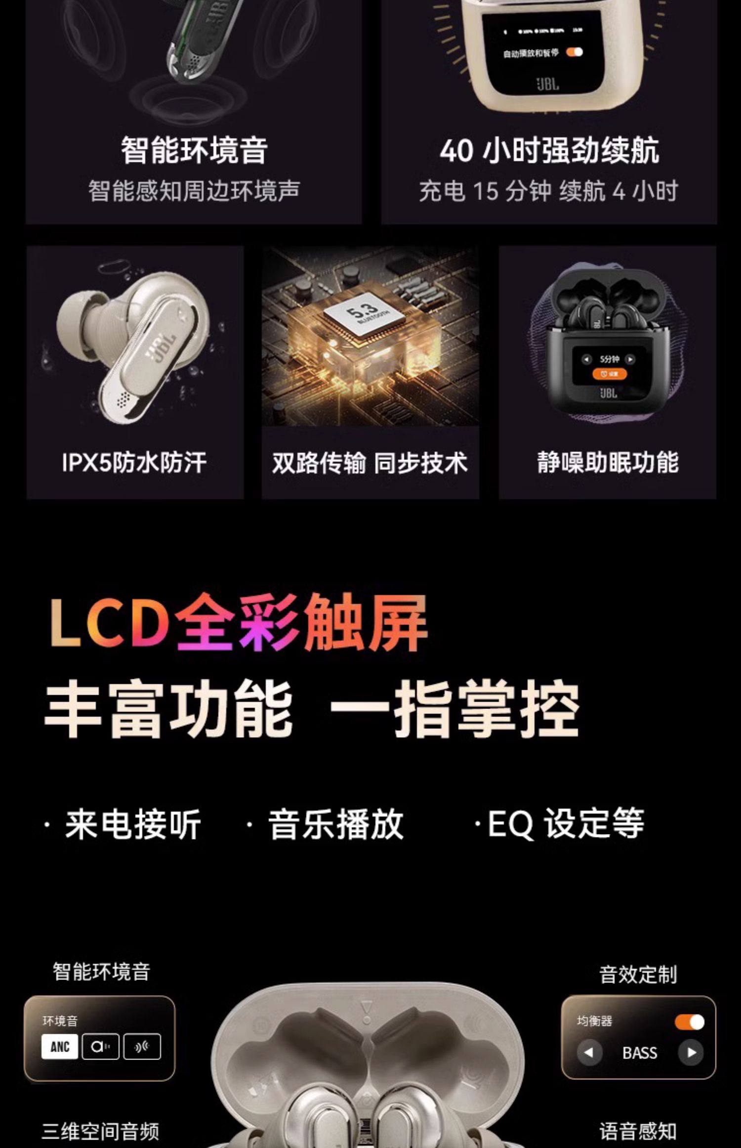 JBL 杰宝 Tour Pro 2 真无线降噪蓝牙耳机 ￥1266.3 两色可选