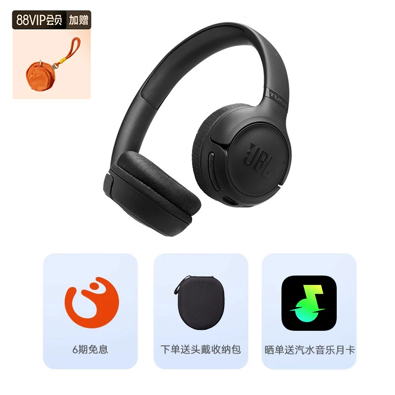 [88VIP бонус] В беспроводные наушники JBL T530BT Bluetooth длительного времени спорта